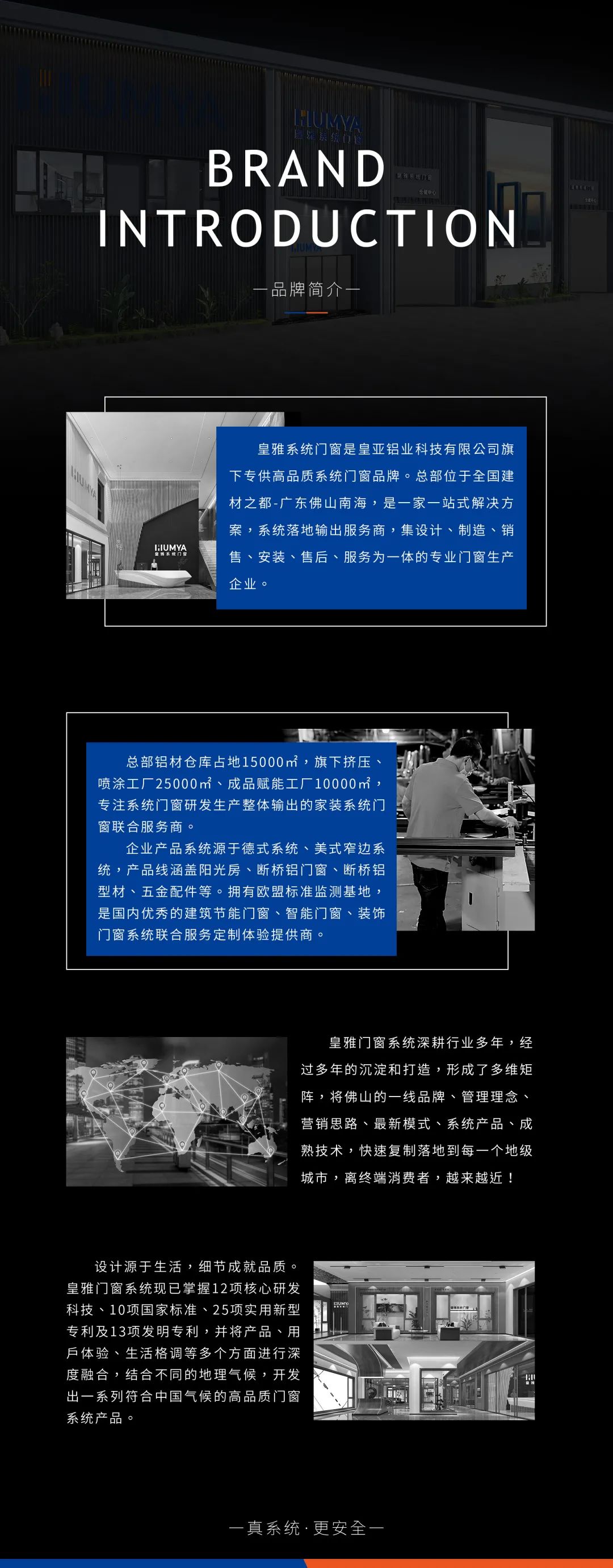 關注 | 10余家門企新品限時特惠招商政策來了，請查收(圖9)