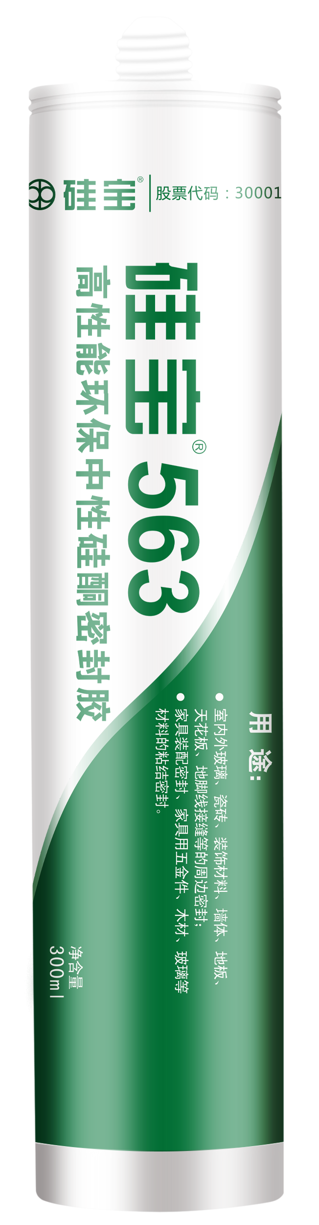 關注 | 10余家門企新品限時特惠招商政策來了，請查收(圖30)