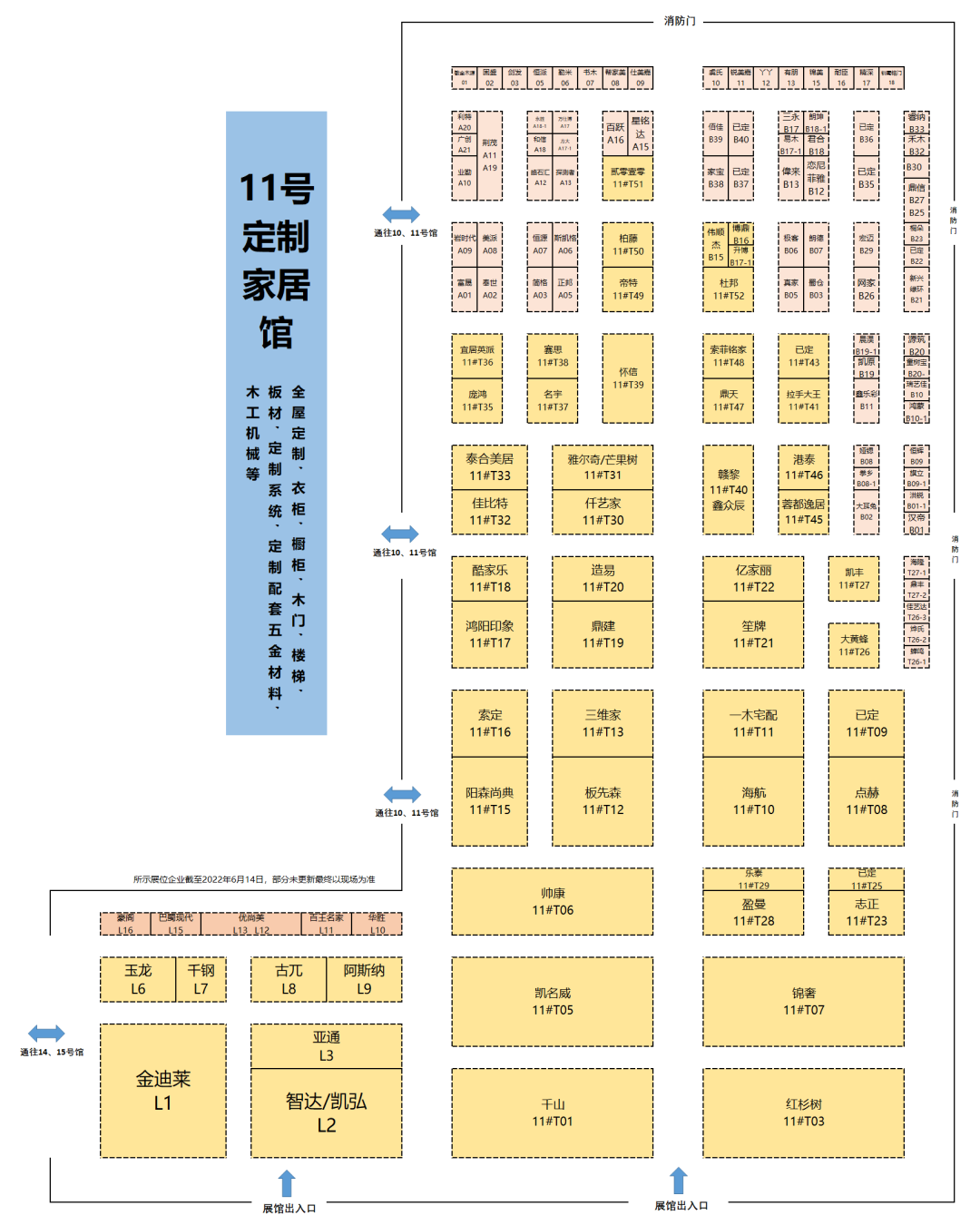 微信圖片_20220708161208.png 微信圖片_20220708161208.png