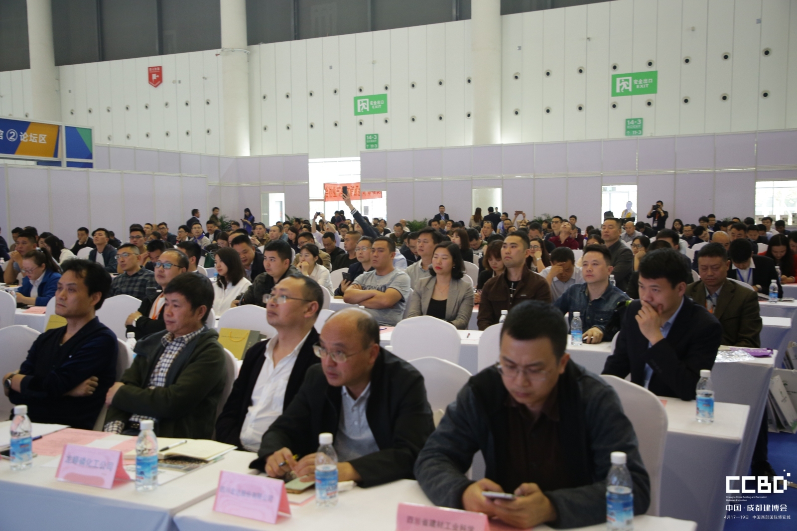 2019中國(guó)西部綠色建筑節(jié)能新材料、新技術(shù)產(chǎn)品應(yīng)用論壇(圖5)