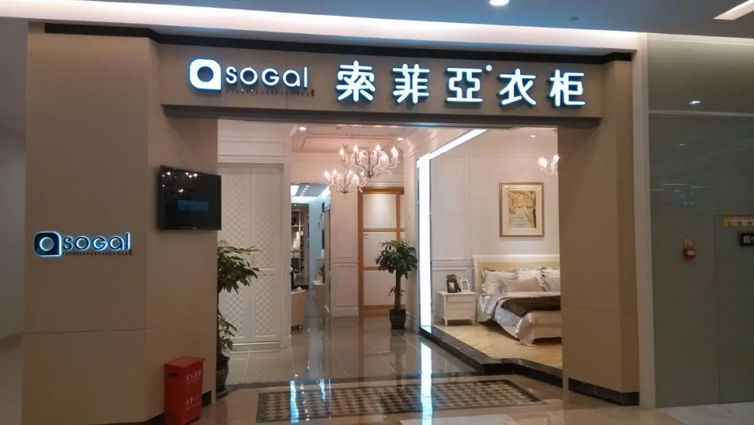 定制大佬們快速搶占三四五線城市，川派家具企業要被“擠掉”？(圖5)