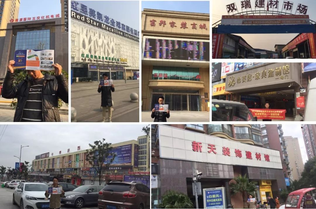 成都建博會線下一對一觀眾邀約│再度深入貴州,更多專業觀眾為您一鍵鎖定(圖7) 成都建博會線下一對一觀眾邀約│再度深入貴州,更多專業觀眾為您一鍵鎖定(圖7)