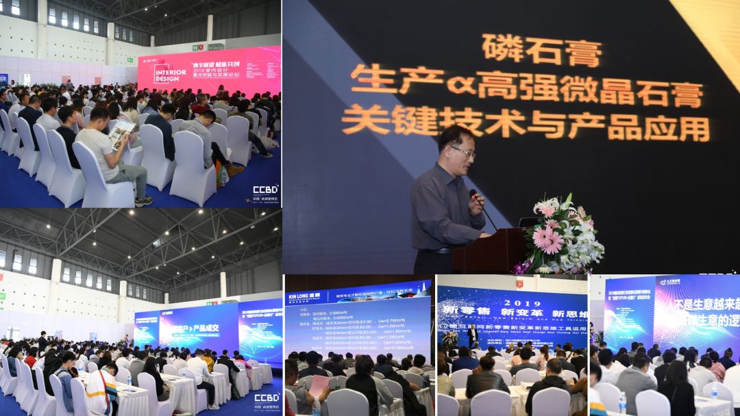 2020成都建博會(huì)籌備工作火熱推進(jìn):參展企業(yè)數(shù)量遠(yuǎn)超去年同期(圖20) 2020成都建博會(huì)籌備工作火熱推進(jìn):參展企業(yè)數(shù)量遠(yuǎn)超去年同期(圖20)