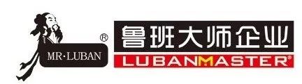 超強(qiáng)粘接 持久耐污 綠色環(huán)保 | 魯班大師參展新品搶先看(圖4)