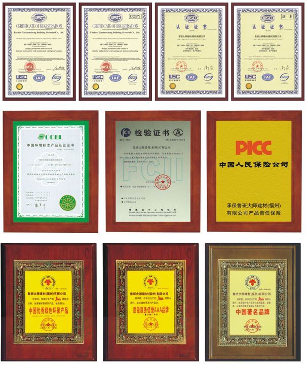 超強(qiáng)粘接 持久耐污 綠色環(huán)保 | 魯班大師參展新品搶先看(圖7) 超強(qiáng)粘接 持久耐污 綠色環(huán)保 | 魯班大師參展新品搶先看(圖7)