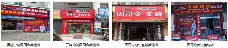 超強(qiáng)粘接 持久耐污 綠色環(huán)保 | 魯班大師參展新品搶先看(圖9) 超強(qiáng)粘接 持久耐污 綠色環(huán)保 | 魯班大師參展新品搶先看(圖10)