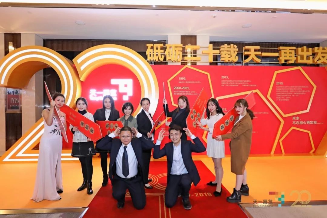 5DHQ5973.JPG 天一展覽20周年盛典隆重舉行(圖7)