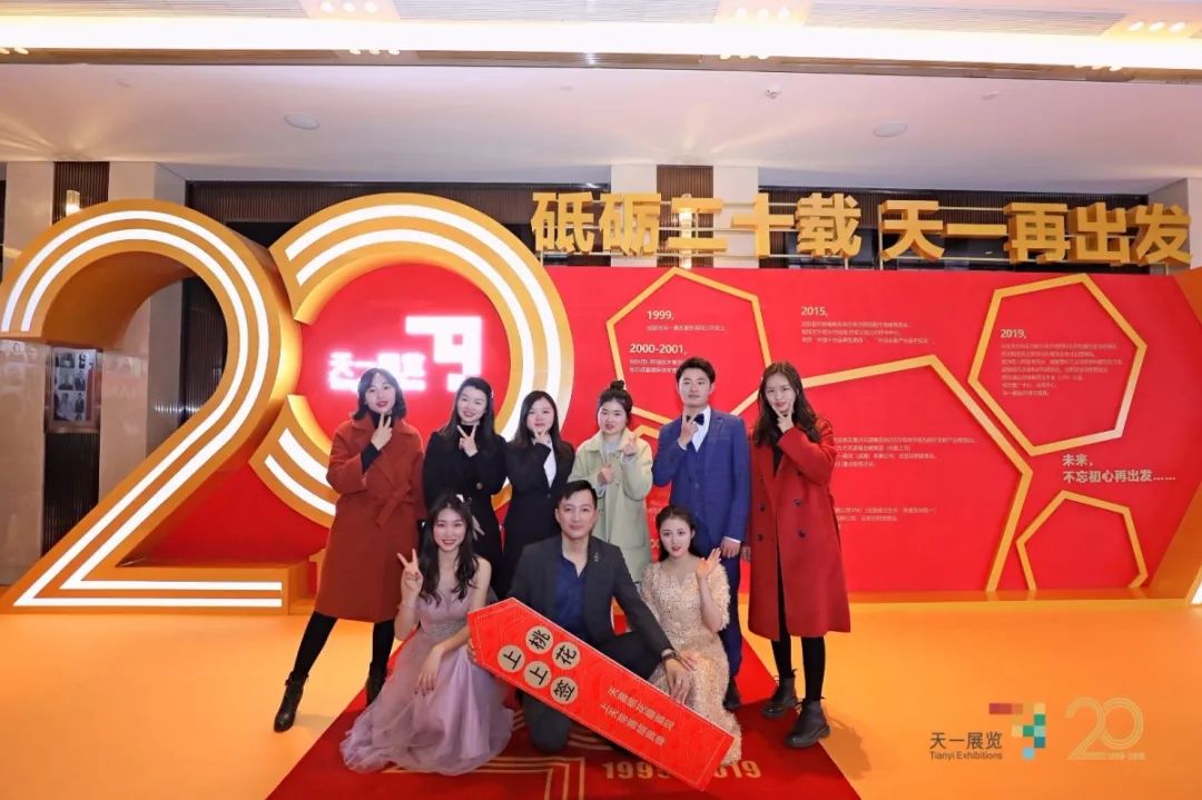 5DHQ5803.JPG 天一展覽20周年盛典隆重舉行(圖14)