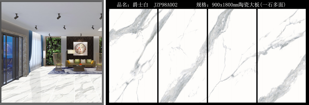 輕 薄 省——建中瓷業致力于打造西部陶瓷薄板第一品牌,新品搶先看(圖8) 輕 薄 省——建中瓷業致力于打造西部陶瓷薄板第一品牌,新品搶先看(圖8)