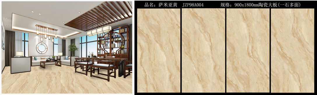 輕 薄 省——建中瓷業致力于打造西部陶瓷薄板第一品牌,新品搶先看(圖9) 輕 薄 省——建中瓷業致力于打造西部陶瓷薄板第一品牌,新品搶先看(圖9)