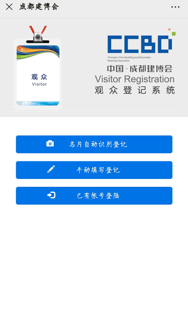 預(yù)登記參觀人數(shù)已超2萬人,你還沒搶到門票嗎(圖6) 預(yù)登記參觀人數(shù)已超2萬人,你還沒搶到門票嗎(圖6)