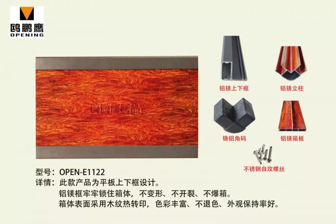 鋁合金花箱材料2.jpg 玩轉(zhuǎn)智慧景觀城市設(shè)施,讓城市家具更有范兒!(圖10)