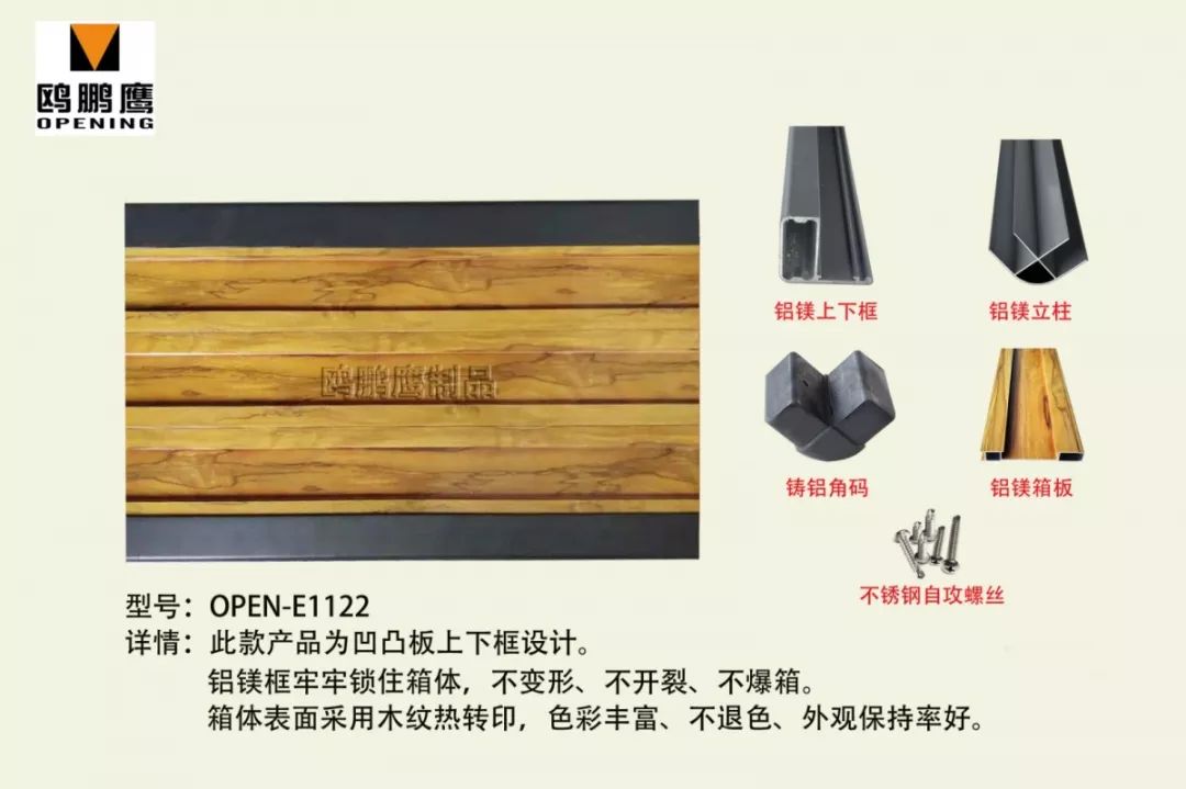 鋁合金花箱材料3.jpg 玩轉(zhuǎn)智慧景觀城市設(shè)施,讓城市家具更有范兒!(圖11)