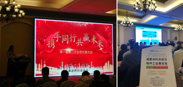 參與20余場協會年會,開啟近萬行業同仁精準邀約效果顯著(圖5) 參與20余場協會年會,開啟近萬行業同仁精準邀約效果顯著(圖5)