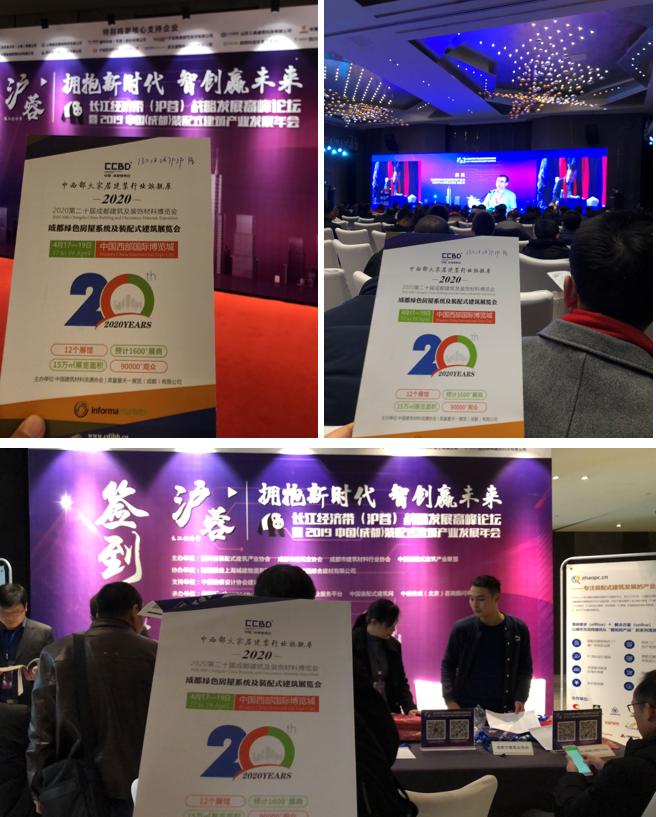 參與20余場協會年會,開啟近萬行業同仁精準邀約效果顯著(圖7) 參與20余場協會年會,開啟近萬行業同仁精準邀約效果顯著(圖7)