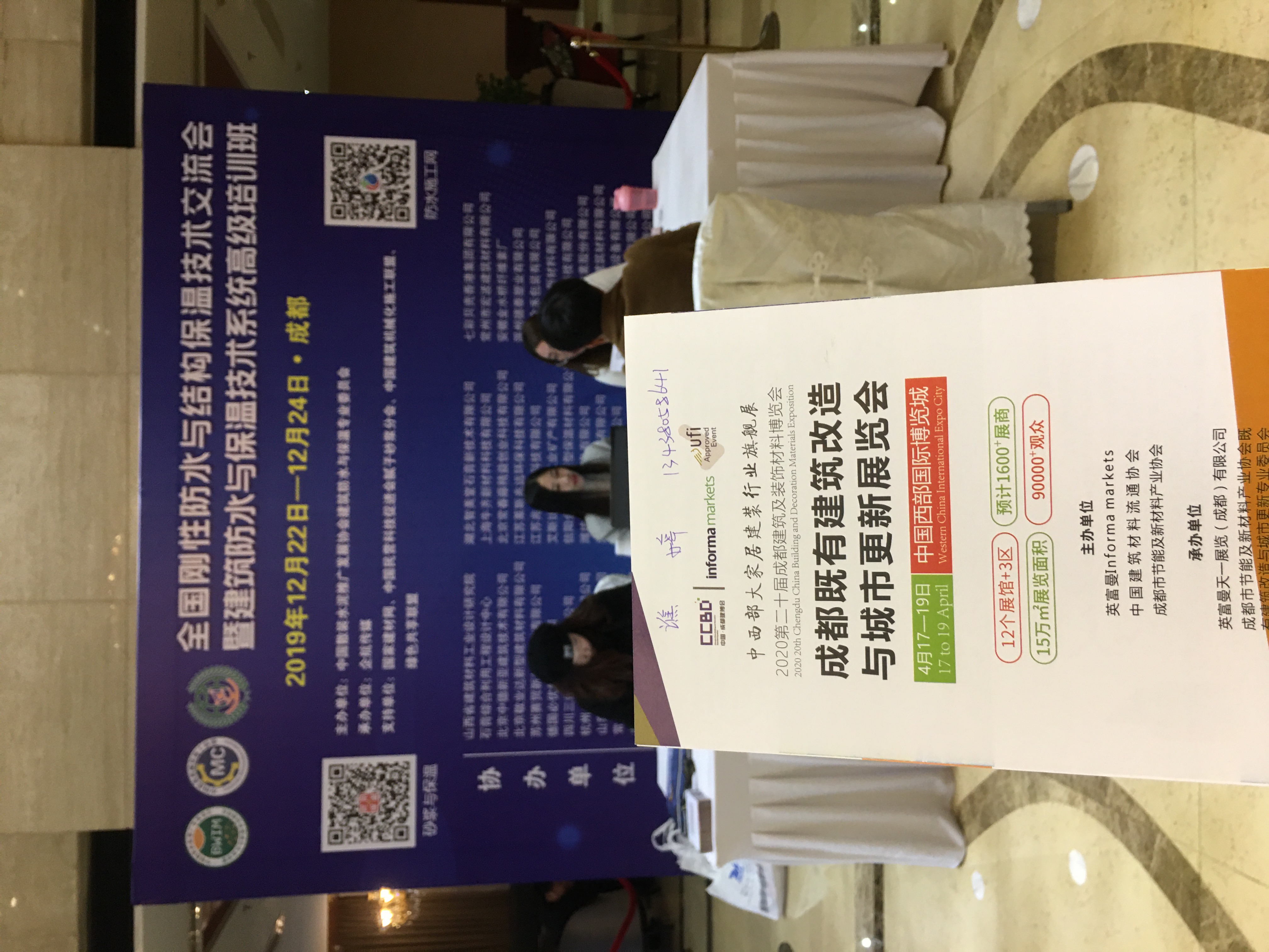 參與20余場協會年會,開啟近萬行業同仁精準邀約效果顯著(圖11) 參與20余場協會年會,開啟近萬行業同仁精準邀約效果顯著(圖11)