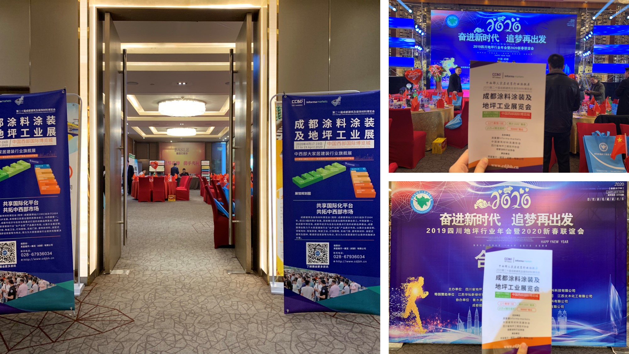 參與20余場協會年會,開啟近萬行業同仁精準邀約效果顯著(圖16) 參與20余場協會年會,開啟近萬行業同仁精準邀約效果顯著(圖16)