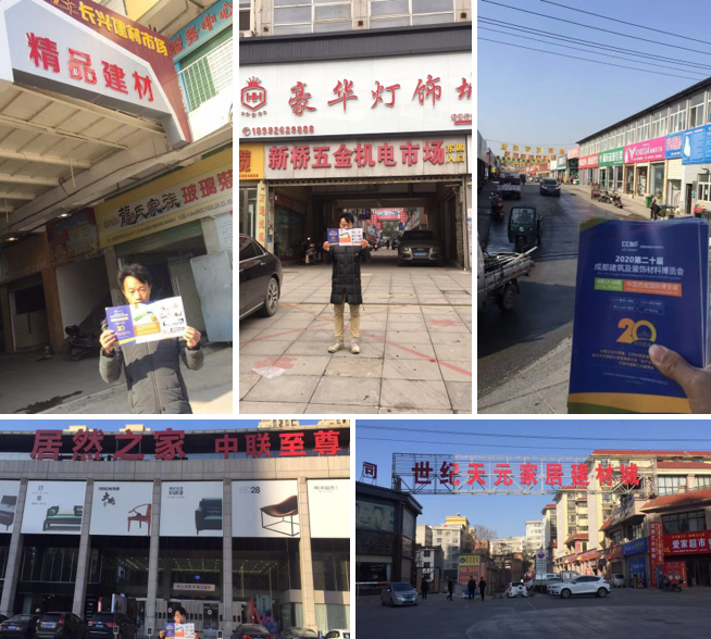 第三站陜西省 | 深入行業聚集地，搶占陜西建材市場流量新高地(圖3)