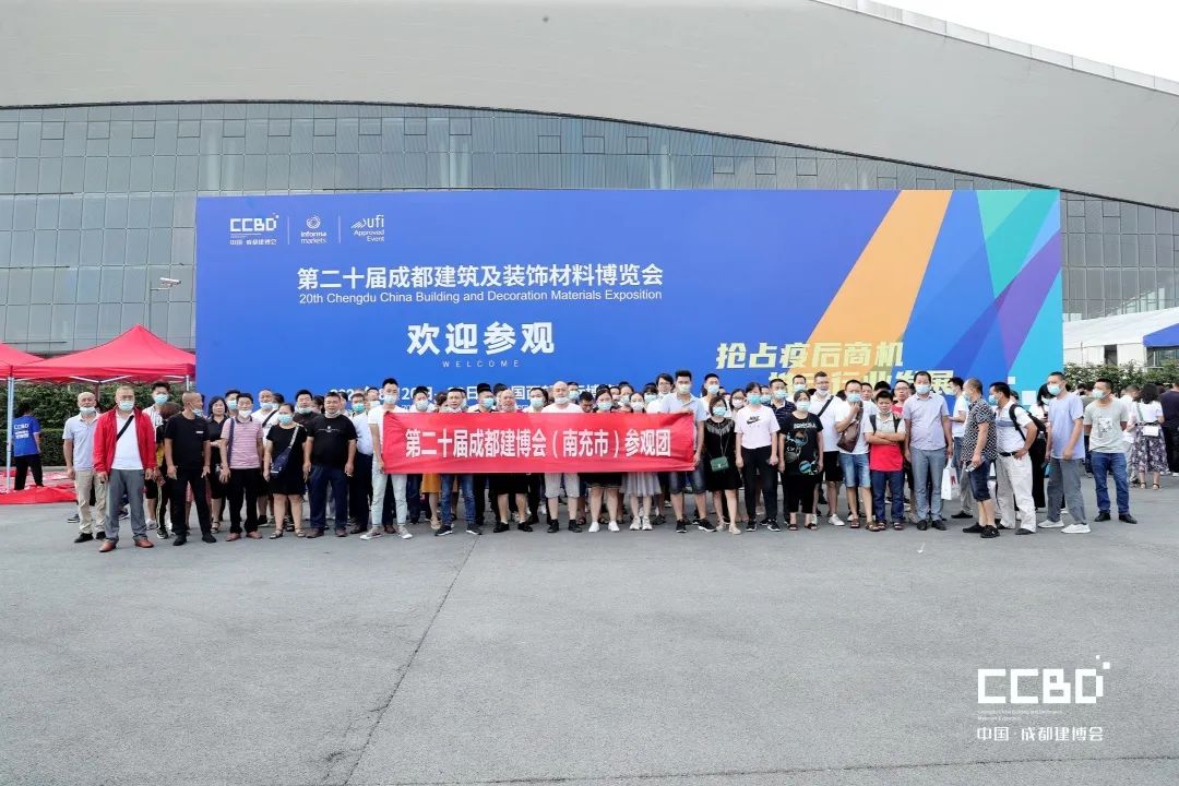 開展第二天 | 2020成都建博會(huì)現(xiàn)場(chǎng)大盤點(diǎn),錯(cuò)過明天再等一年!(圖20) 開展第二天 | 2020成都建博會(huì)現(xiàn)場(chǎng)大盤點(diǎn),錯(cuò)過明天再等一年!(圖20)