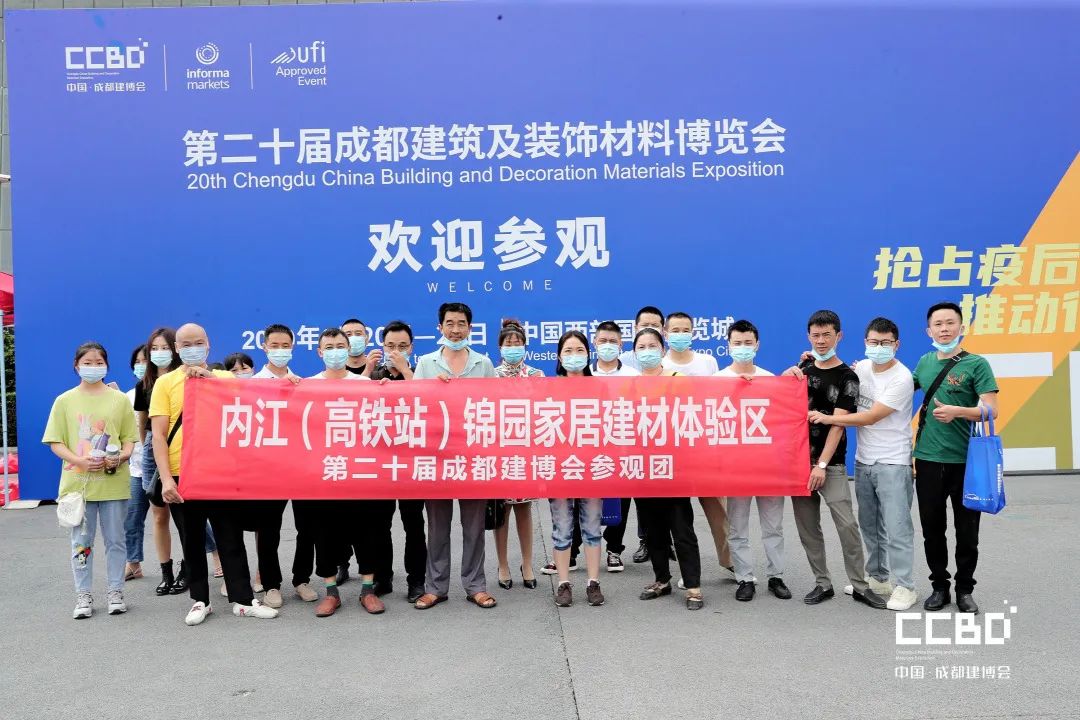 開展第二天 | 2020成都建博會(huì)現(xiàn)場(chǎng)大盤點(diǎn),錯(cuò)過明天再等一年!(圖18) 開展第二天 | 2020成都建博會(huì)現(xiàn)場(chǎng)大盤點(diǎn),錯(cuò)過明天再等一年!(圖18)