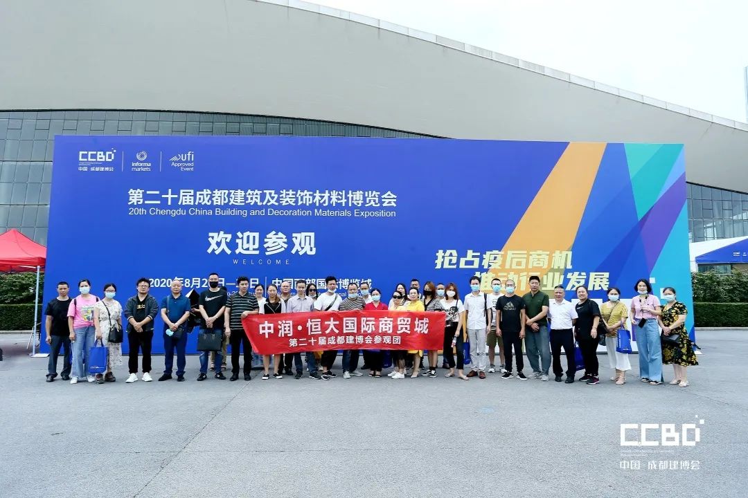 開展第二天 | 2020成都建博會(huì)現(xiàn)場(chǎng)大盤點(diǎn),錯(cuò)過明天再等一年!(圖17) 開展第二天 | 2020成都建博會(huì)現(xiàn)場(chǎng)大盤點(diǎn),錯(cuò)過明天再等一年!(圖17)