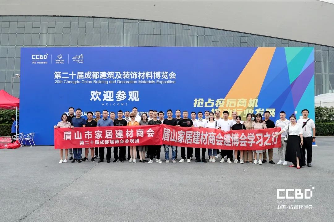 開展第二天 | 2020成都建博會(huì)現(xiàn)場(chǎng)大盤點(diǎn),錯(cuò)過明天再等一年!(圖19) 開展第二天 | 2020成都建博會(huì)現(xiàn)場(chǎng)大盤點(diǎn),錯(cuò)過明天再等一年!(圖19)