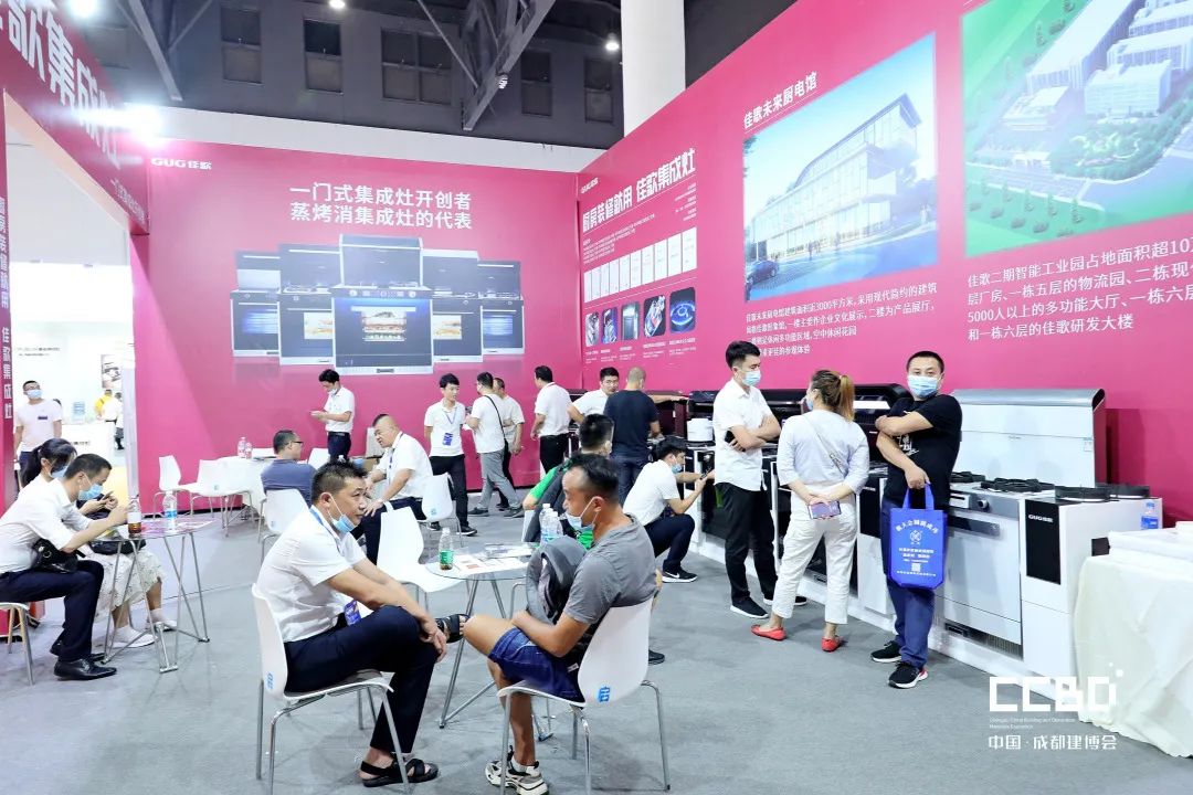 開展第二天 | 2020成都建博會(huì)現(xiàn)場(chǎng)大盤點(diǎn),錯(cuò)過明天再等一年!(圖46) 開展第二天 | 2020成都建博會(huì)現(xiàn)場(chǎng)大盤點(diǎn),錯(cuò)過明天再等一年!(圖46)