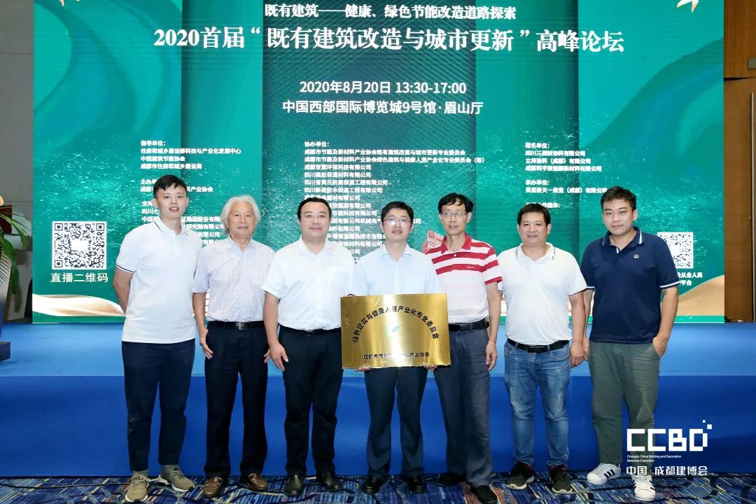 開展第二天 | 2020成都建博會(huì)現(xiàn)場(chǎng)大盤點(diǎn),錯(cuò)過明天再等一年!(圖57) 開展第二天 | 2020成都建博會(huì)現(xiàn)場(chǎng)大盤點(diǎn),錯(cuò)過明天再等一年!(圖57)