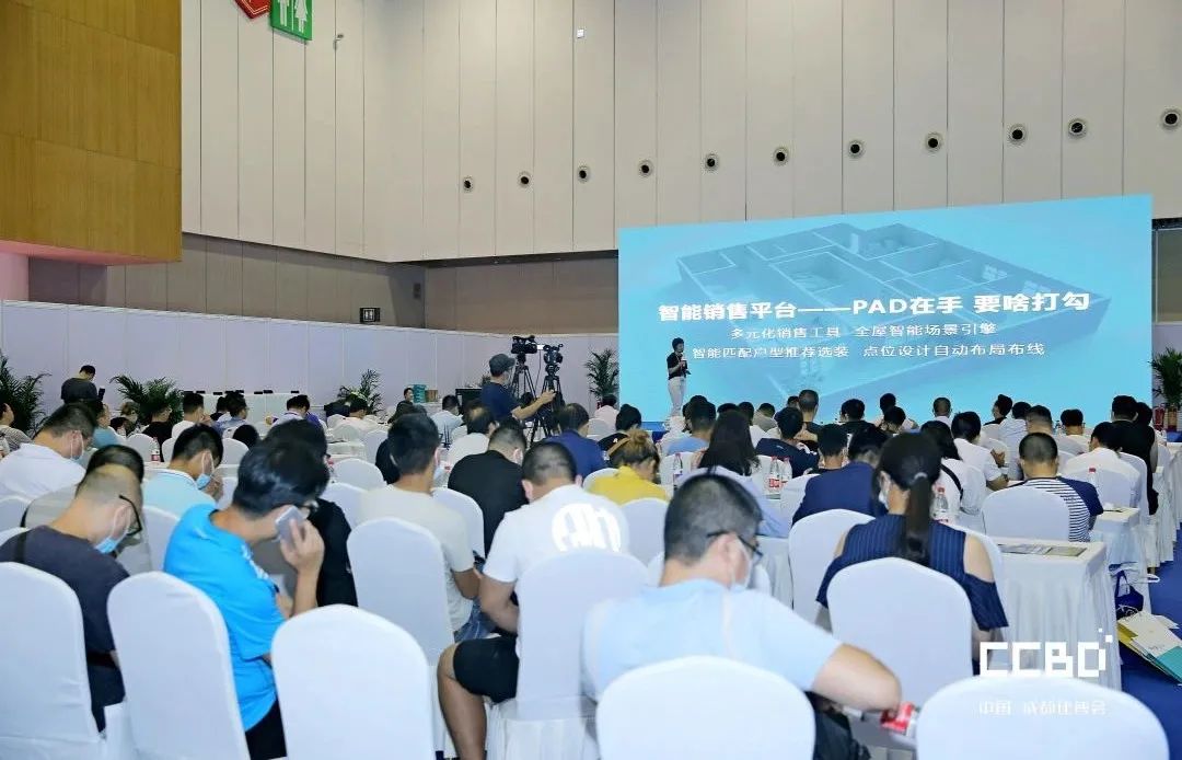 第二十屆成都建博會(huì)圓滿落幕,乘風(fēng)破浪,征程再起!(圖27) 第二十屆成都建博會(huì)圓滿落幕,乘風(fēng)破浪,征程再起!(圖27)