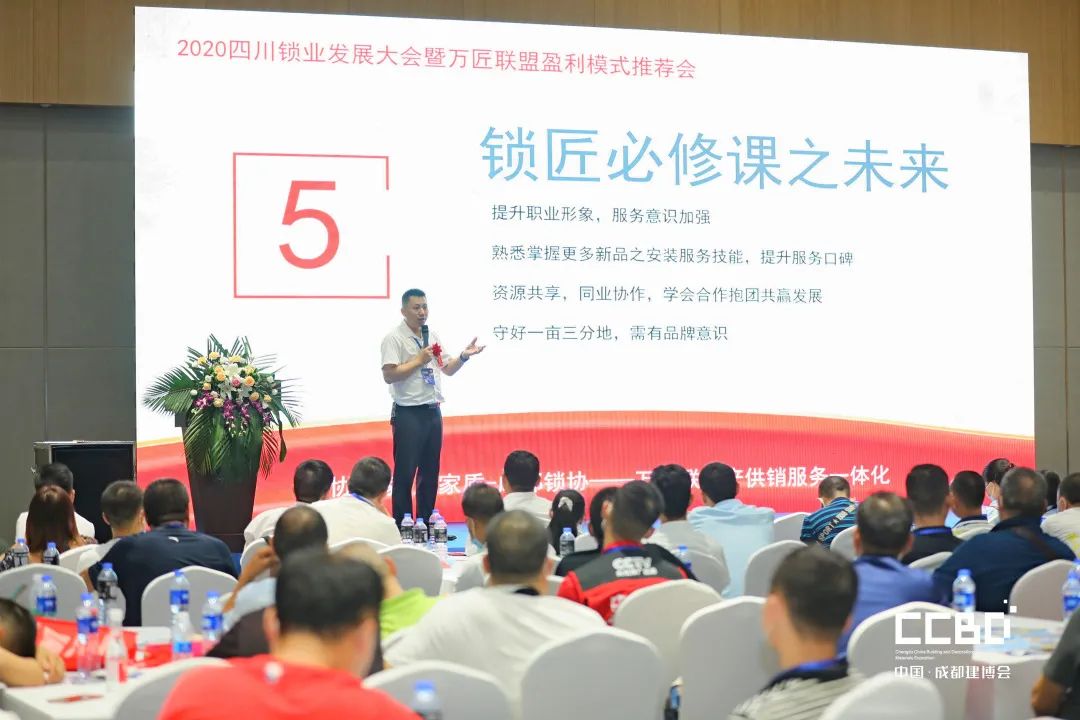 第二十屆成都建博會(huì)圓滿落幕,乘風(fēng)破浪,征程再起!(圖31) 第二十屆成都建博會(huì)圓滿落幕,乘風(fēng)破浪,征程再起!(圖31)