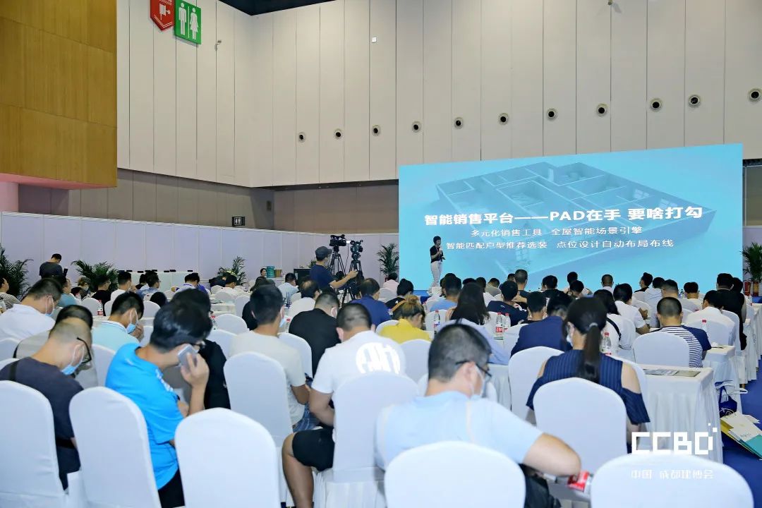 第二十屆成都建博會(huì)圓滿落幕,乘風(fēng)破浪,征程再起!(圖38) 第二十屆成都建博會(huì)圓滿落幕,乘風(fēng)破浪,征程再起!(圖38)