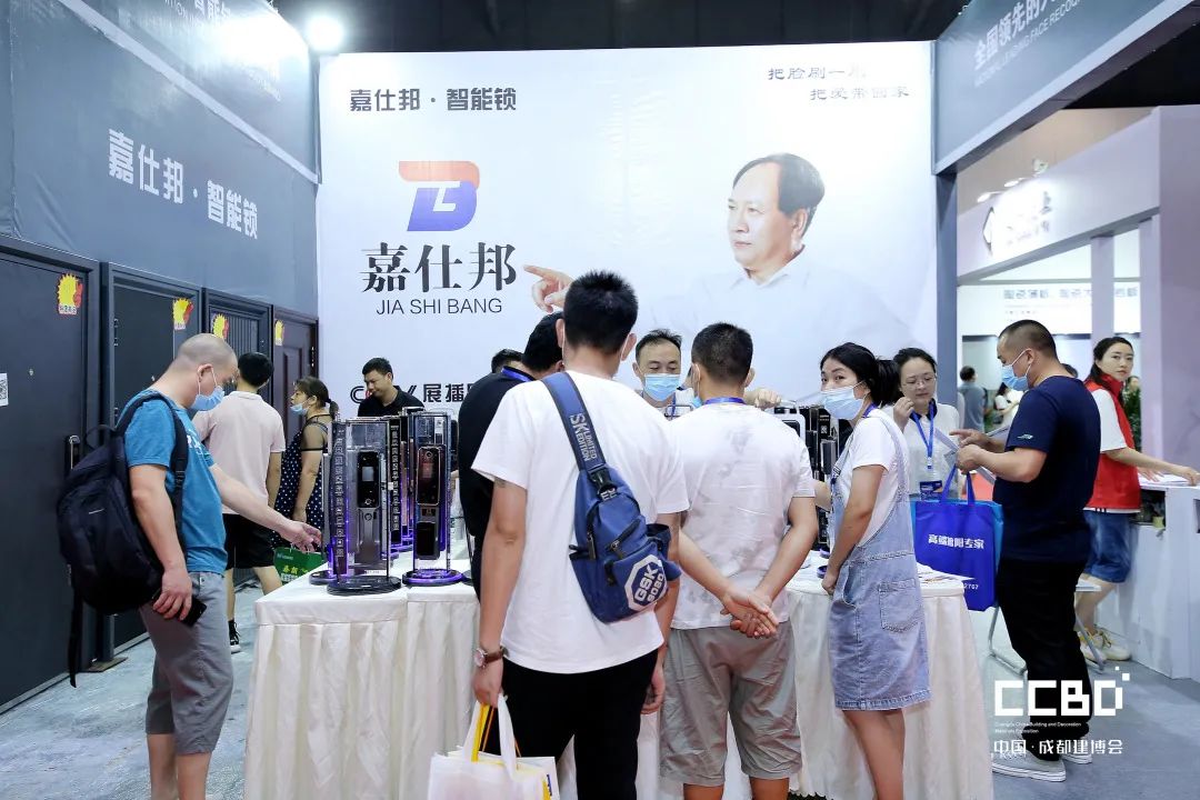 第二十屆成都建博會(huì)圓滿落幕,乘風(fēng)破浪,征程再起!(圖50) 第二十屆成都建博會(huì)圓滿落幕,乘風(fēng)破浪,征程再起!(圖50)