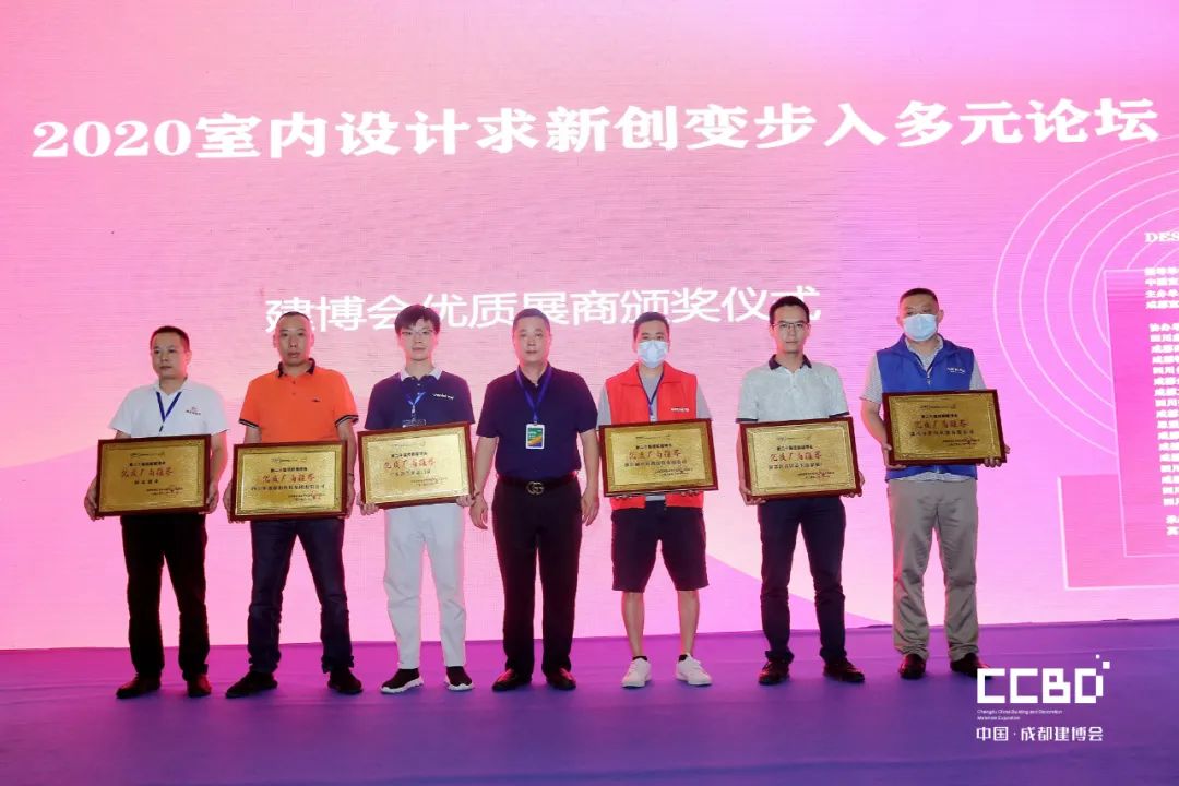 第二十屆成都建博會(huì)圓滿落幕,乘風(fēng)破浪,征程再起!(圖56) 第二十屆成都建博會(huì)圓滿落幕,乘風(fēng)破浪,征程再起!(圖56)