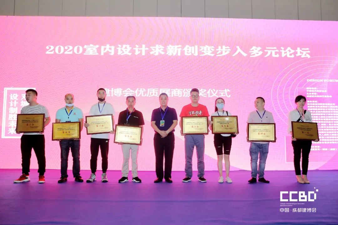 第二十屆成都建博會(huì)圓滿落幕,乘風(fēng)破浪,征程再起!(圖57) 第二十屆成都建博會(huì)圓滿落幕,乘風(fēng)破浪,征程再起!(圖57)