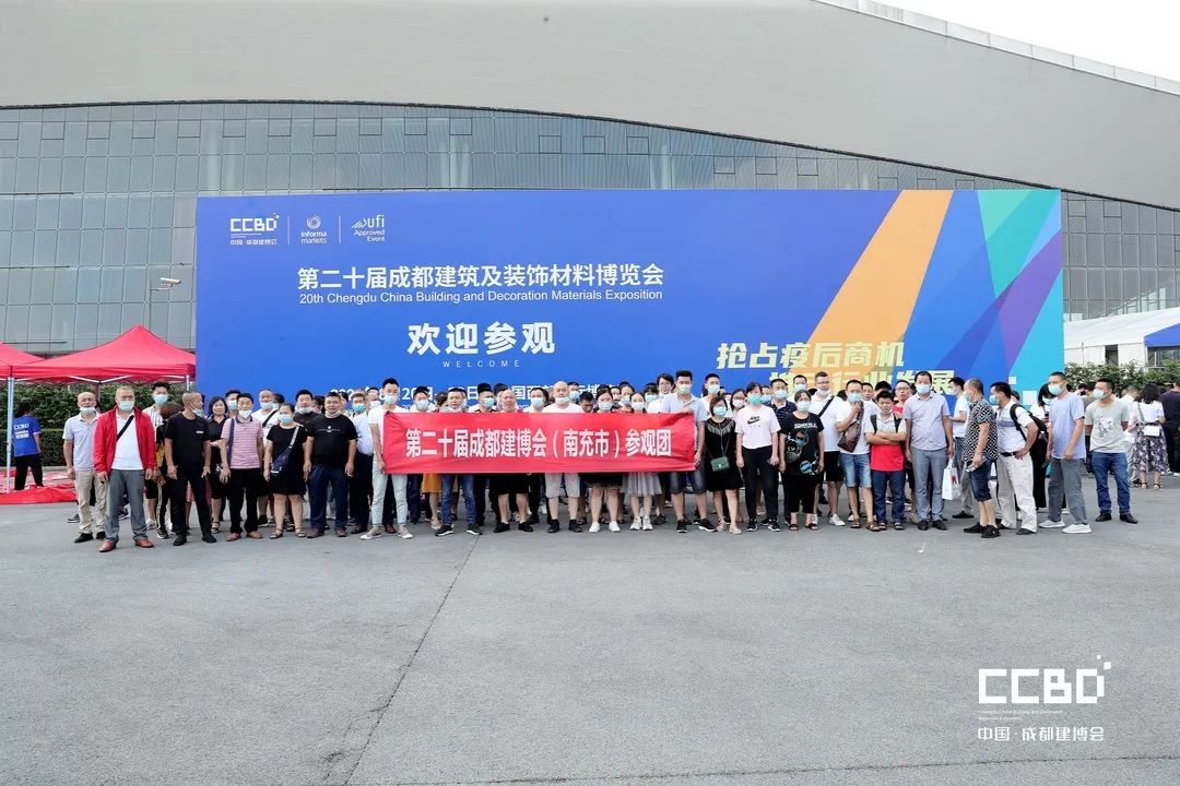 第二十屆成都建博會(huì)圓滿落幕,乘風(fēng)破浪,征程再起!(圖59) 第二十屆成都建博會(huì)圓滿落幕,乘風(fēng)破浪,征程再起!(圖59)