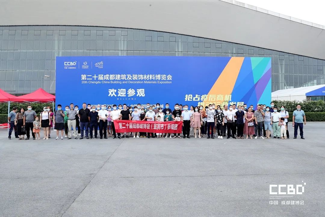 第二十屆成都建博會(huì)圓滿落幕,乘風(fēng)破浪,征程再起!(圖65) 第二十屆成都建博會(huì)圓滿落幕,乘風(fēng)破浪,征程再起!(圖65)