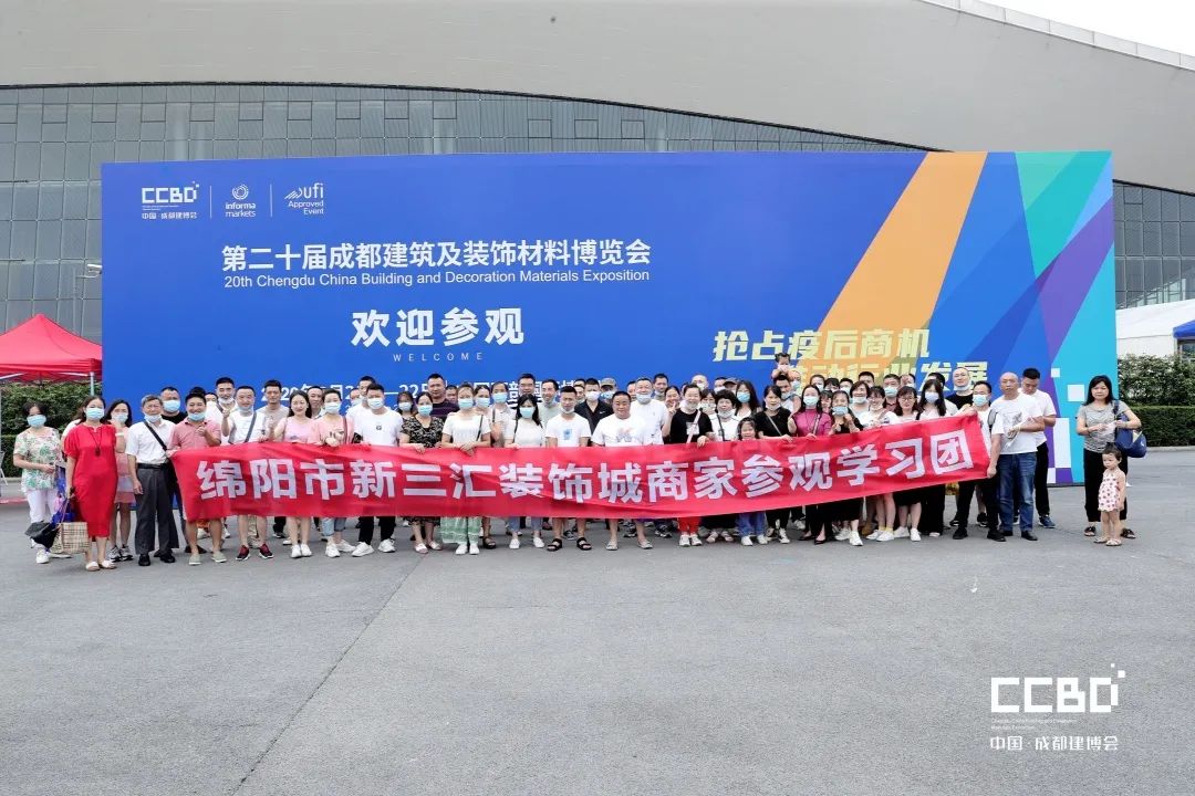 第二十屆成都建博會(huì)圓滿落幕,乘風(fēng)破浪,征程再起!(圖63) 第二十屆成都建博會(huì)圓滿落幕,乘風(fēng)破浪,征程再起!(圖63)