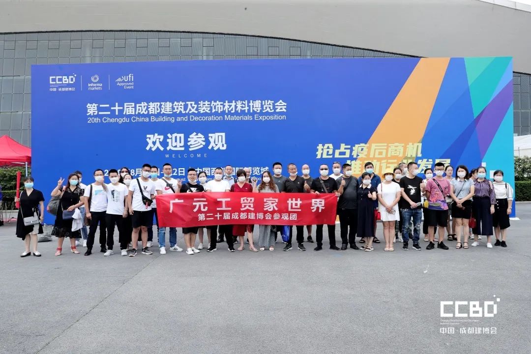 第二十屆成都建博會(huì)圓滿落幕,乘風(fēng)破浪,征程再起!(圖64) 第二十屆成都建博會(huì)圓滿落幕,乘風(fēng)破浪,征程再起!(圖64)