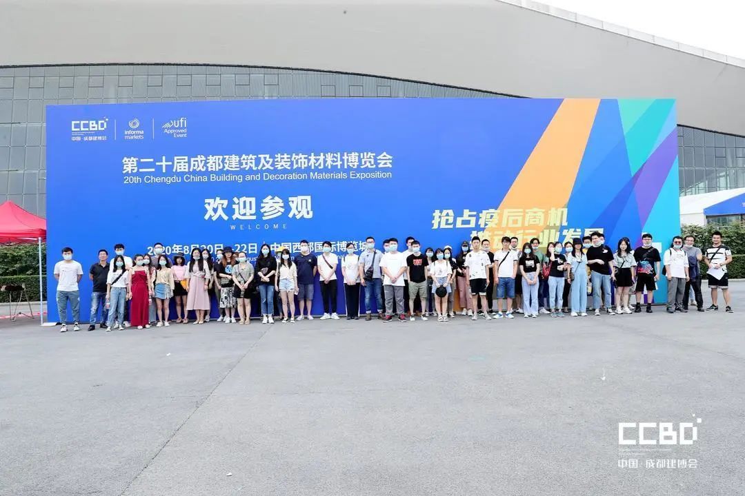 第二十屆成都建博會(huì)圓滿落幕,乘風(fēng)破浪,征程再起!(圖62) 第二十屆成都建博會(huì)圓滿落幕,乘風(fēng)破浪,征程再起!(圖62)