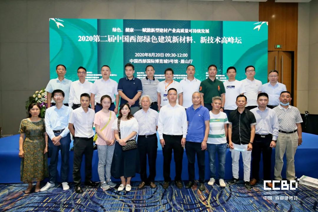 第二十屆成都建博會8月20日盛大開幕(圖36)