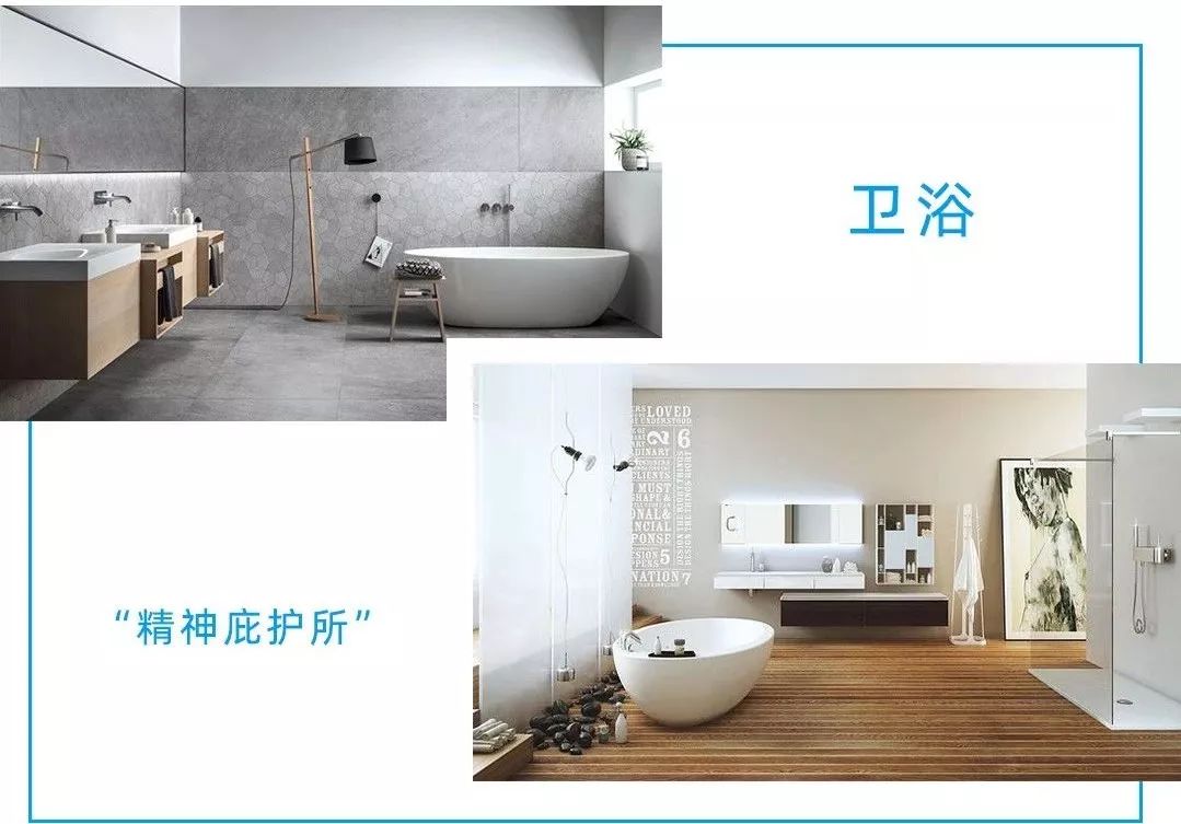 ?從洗浴間到“精神庇護所”，衛(wèi)浴行業(yè)的新機遇來了嗎？(圖7)