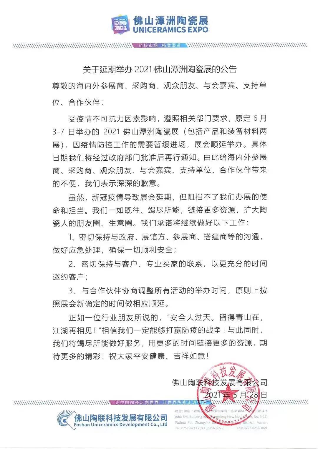 疫情“又來(lái)了”！行業(yè)怎么辦？(圖2)