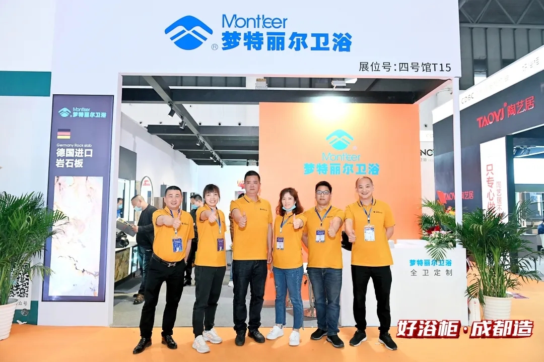 2022成都建博會赴成都浴室柜行業協會2021年中會推介，打造西部衛浴產業新高地(圖7)